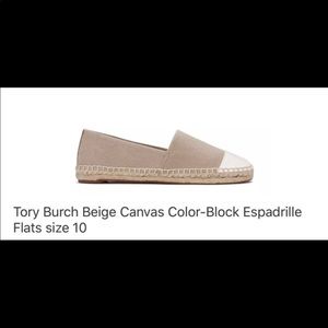 AUTHENTIC TORY BURCH BEIGE COLORBLOCK ESPADRILLES